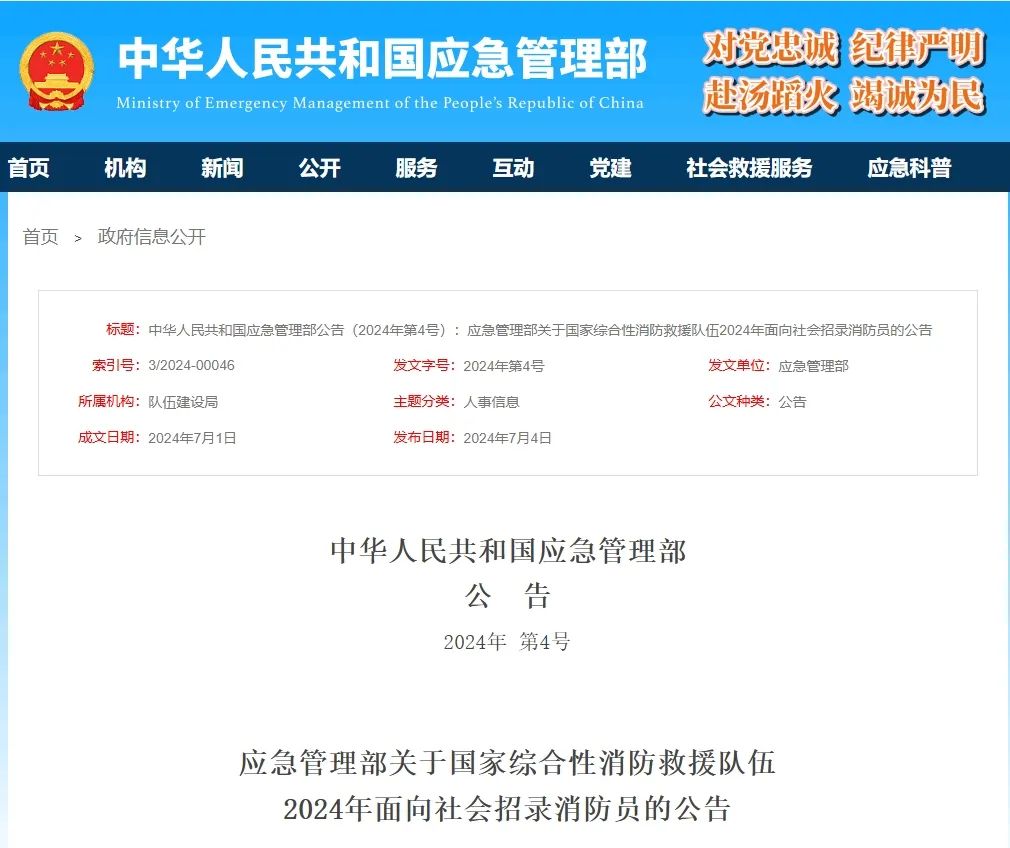&#70;&#71;&#30005;&#23376;&#40;&#20013;&#22269;&#28216;&#41;&#23448;&#26041;&#32593;&#31449;