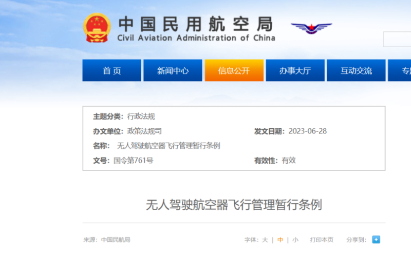 &#70;&#71;&#30005;&#23376;&#40;&#20013;&#22269;&#28216;&#41;&#23448;&#26041;&#32593;&#31449;