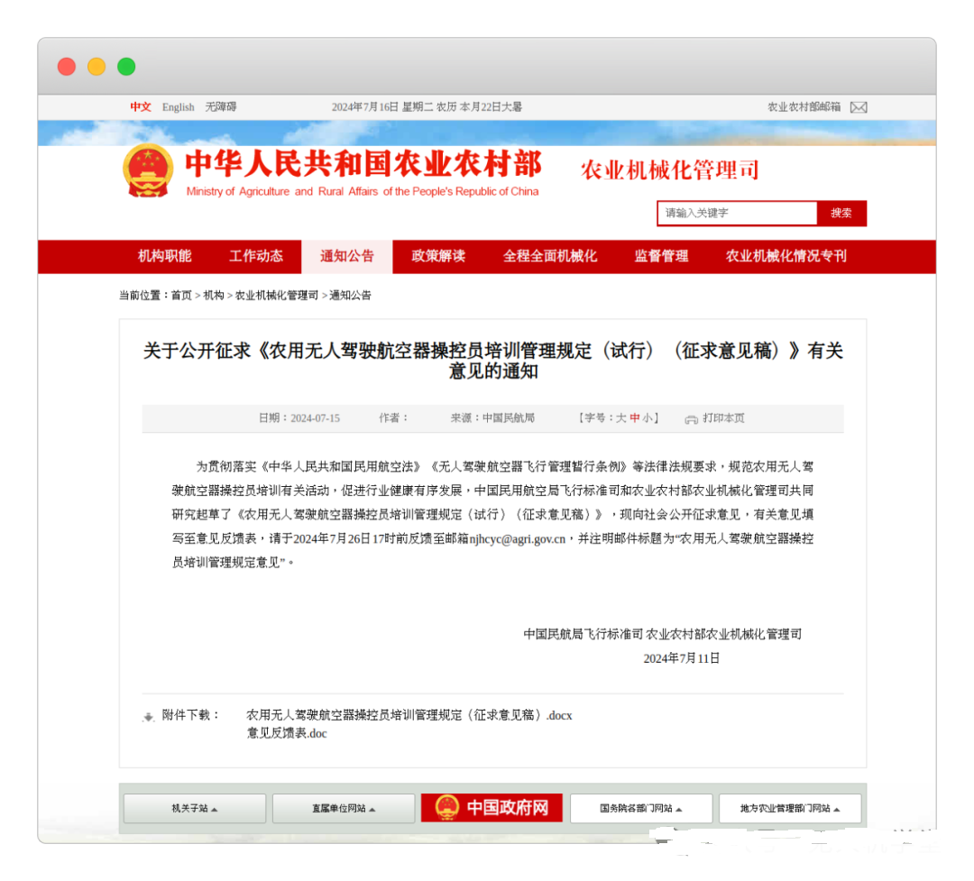 &#70;&#71;&#30005;&#23376;&#40;&#20013;&#22269;&#28216;&#41;&#23448;&#26041;&#32593;&#31449;